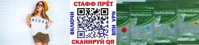 Где можно купить наркотики Юрьевец СК Cocaine Галлюциногенные грибы Каннабис ГАШИШ МЕФ