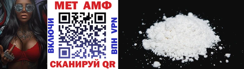 АМФЕТАМИН Premium Юрьевец