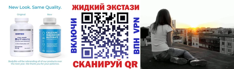 БУТИРАТ Butirat Юрьевец
