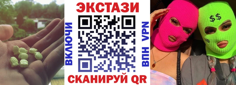 ЭКСТАЗИ mix  наркота  Юрьевец 