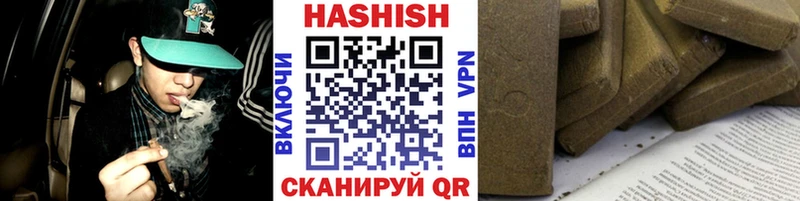 ГАШИШ индика сатива купить наркотик Юрьевец