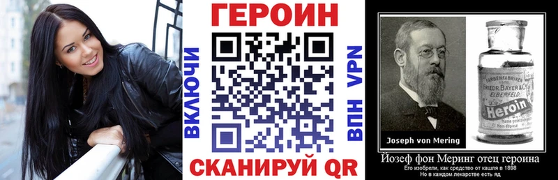 Героин Афган  Юрьевец 
