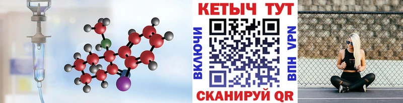 Кетамин ketamine  купить наркоту  Юрьевец 