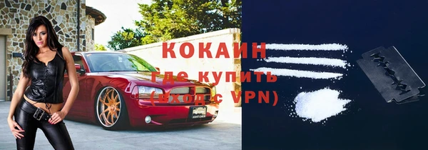 прущие крисы Алексеевка