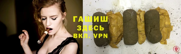 прущие крисы Алексеевка