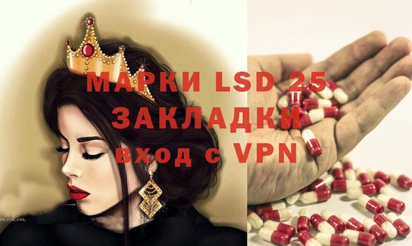 прущие крисы Алексеевка