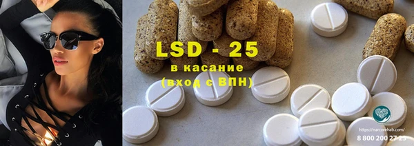прущие крисы Алексеевка