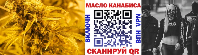 как найти наркотики  Юрьевец  ТГК концентрат 